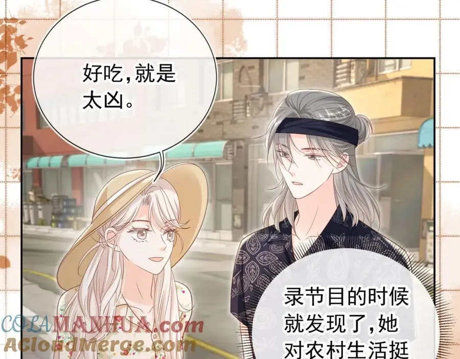 第49话：妇唱夫随66
