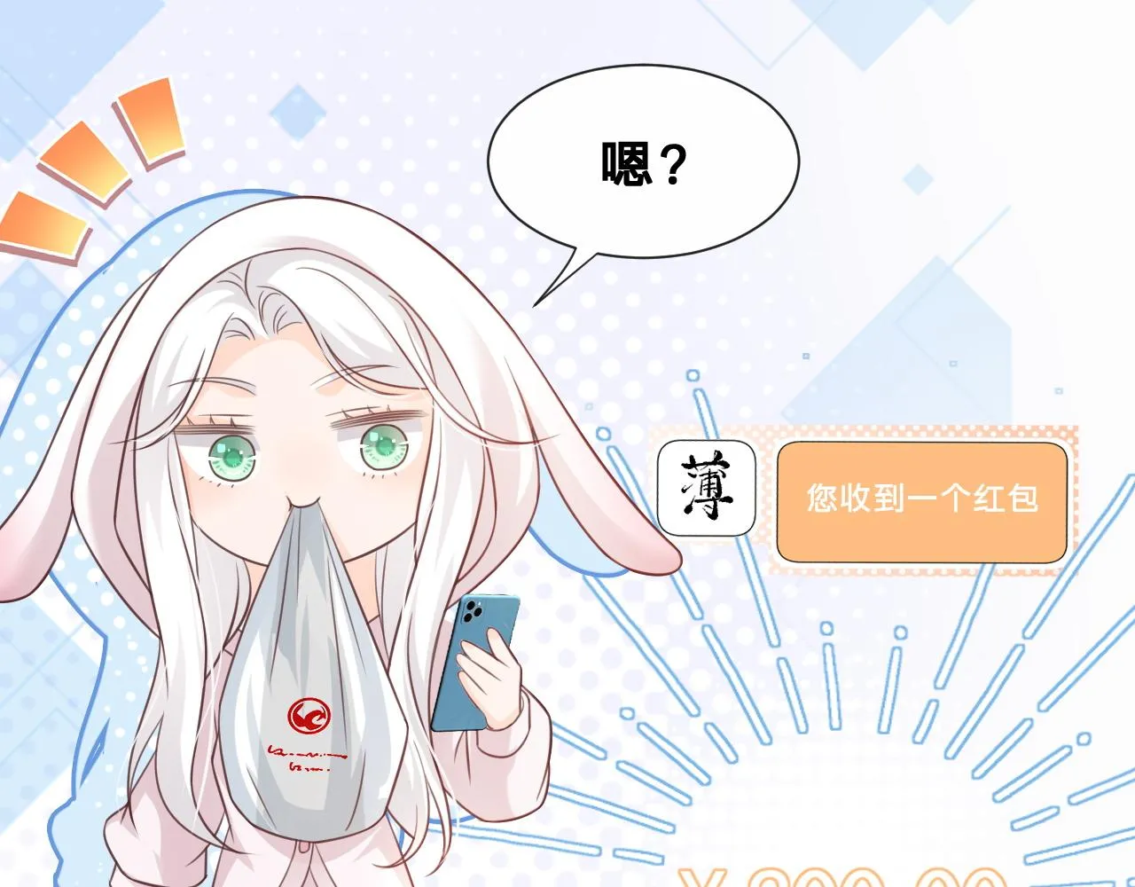 第12话：求锤得锤18