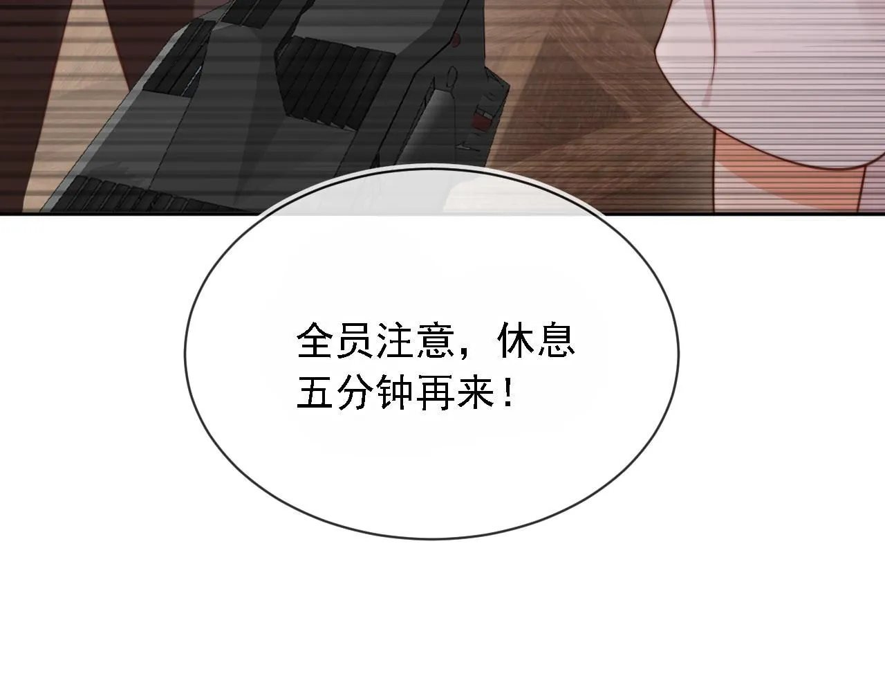 第31话： 不给渣男好脸色20