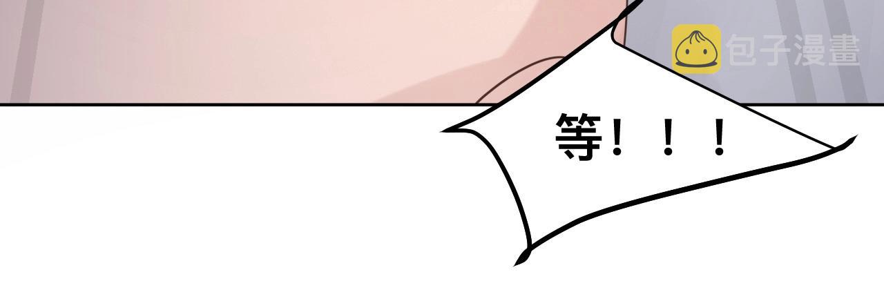 第1话  来自末世的她69