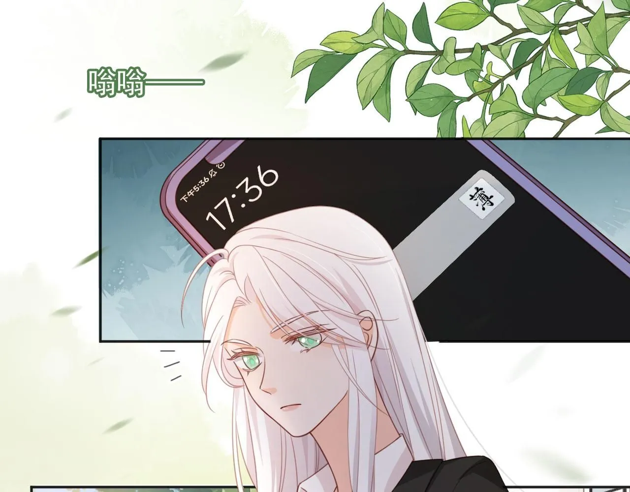 第29话：另类拉架96