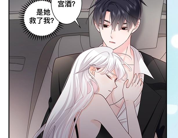 序章 酷飒女战神 x 高冷影帝26