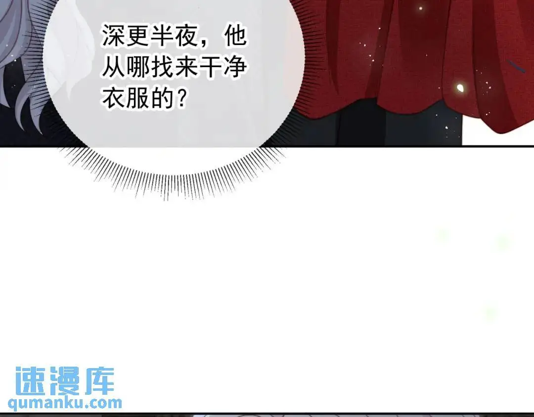 第45话：专业拆台10
