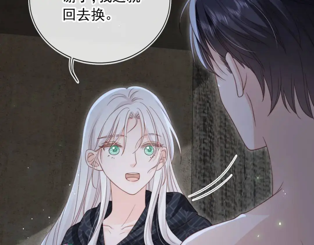 第45话：专业拆台13