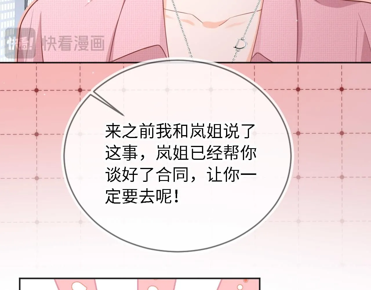 第30话：综艺开拍31