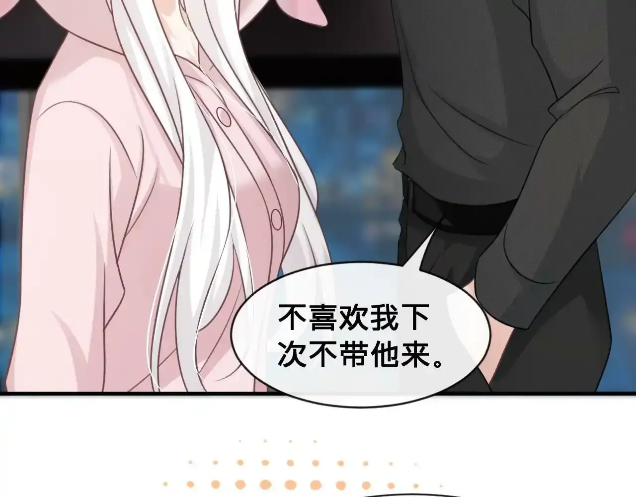第21话：该直播间黑了！38