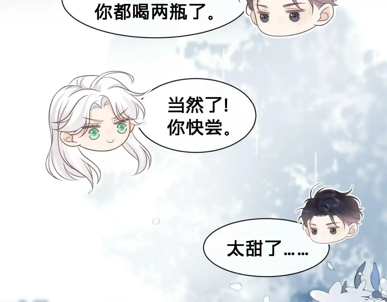 第24话：盯上了儿童饮料22