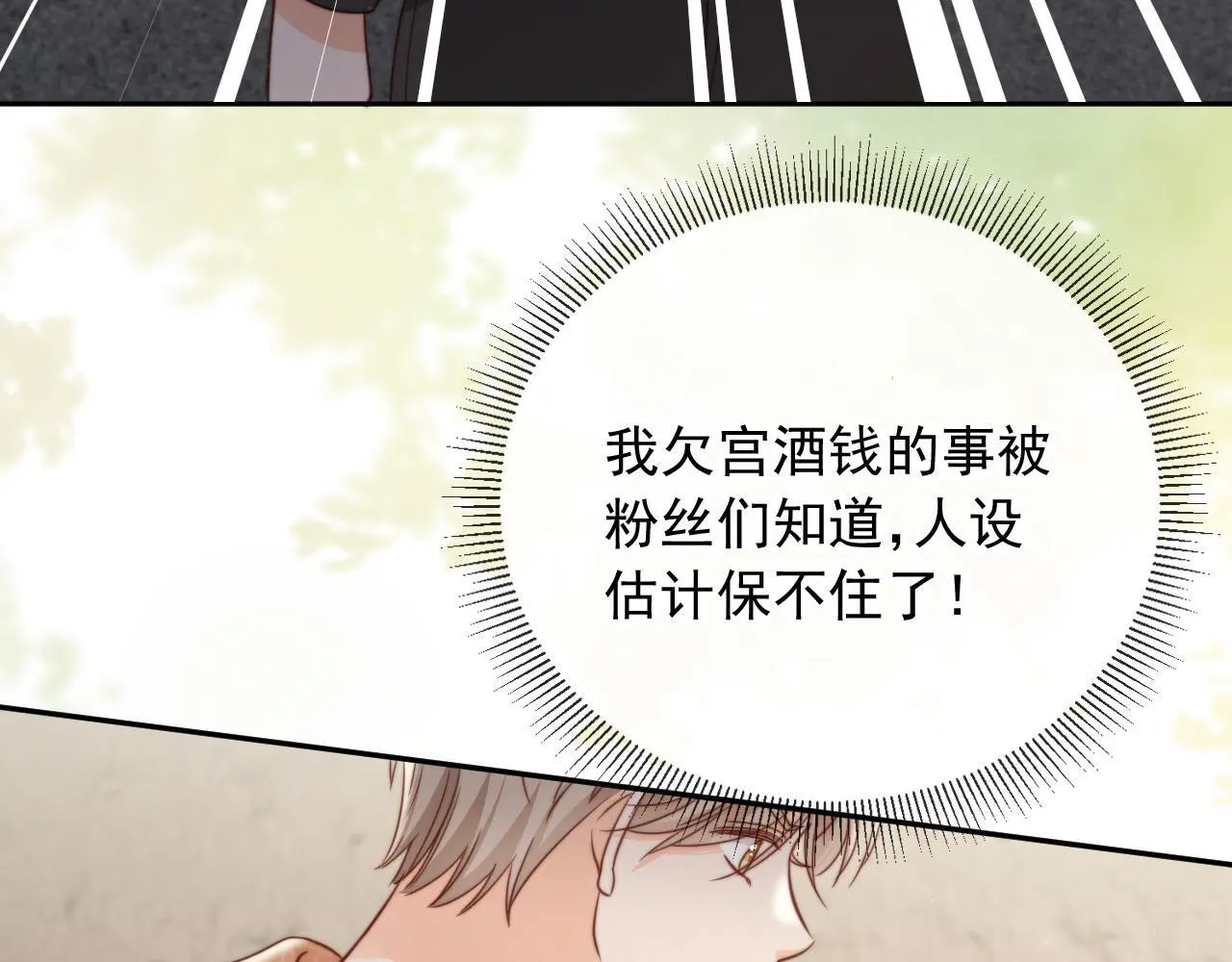 第37话：世界上另一种生活34