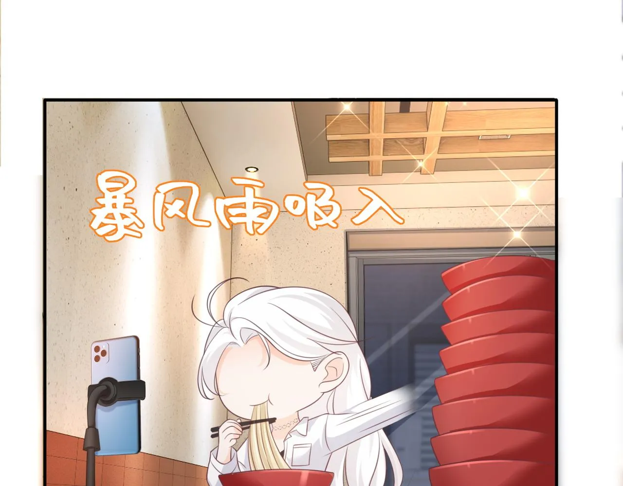 第13话：无关人士34