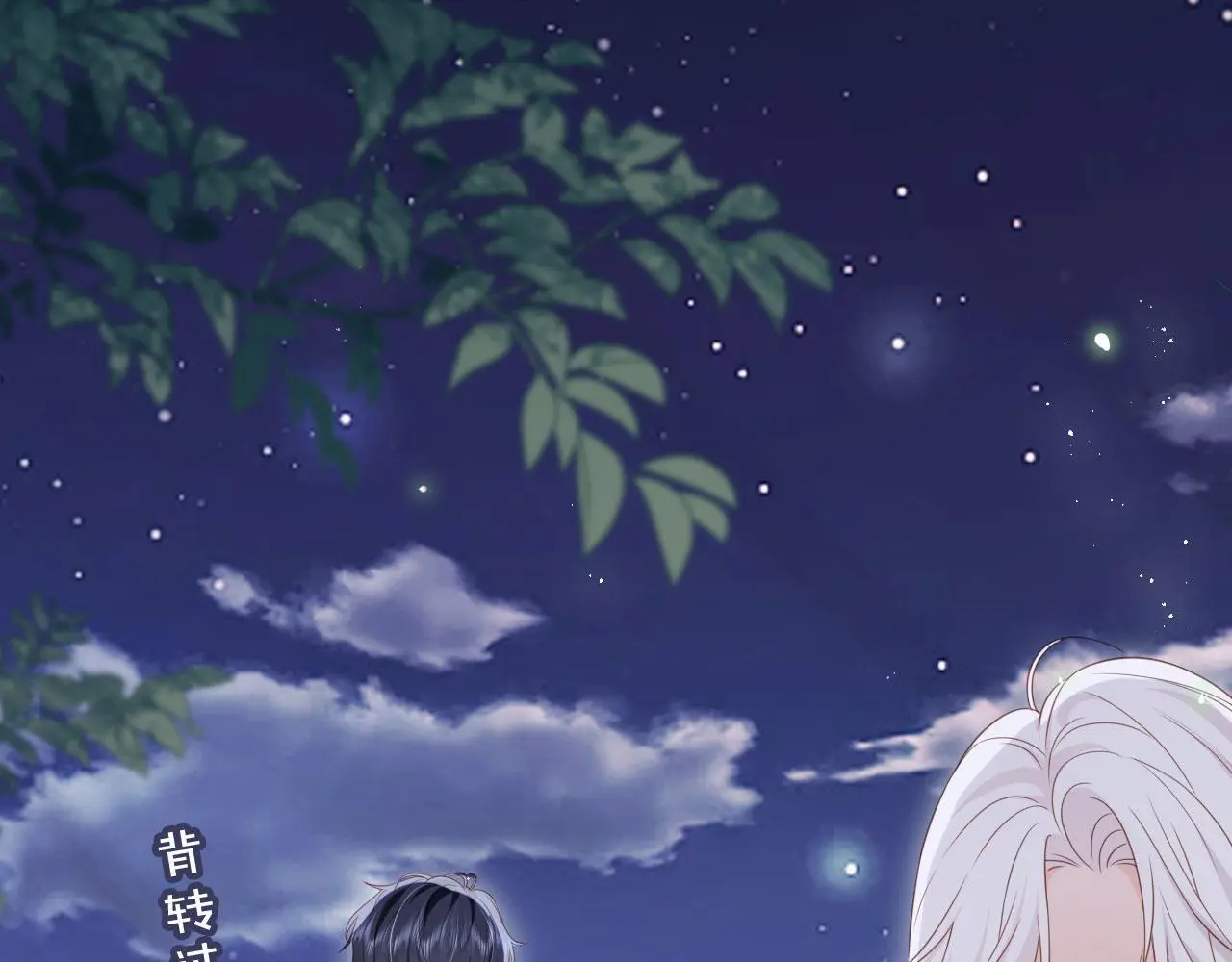 第44话：男友风卫衣11