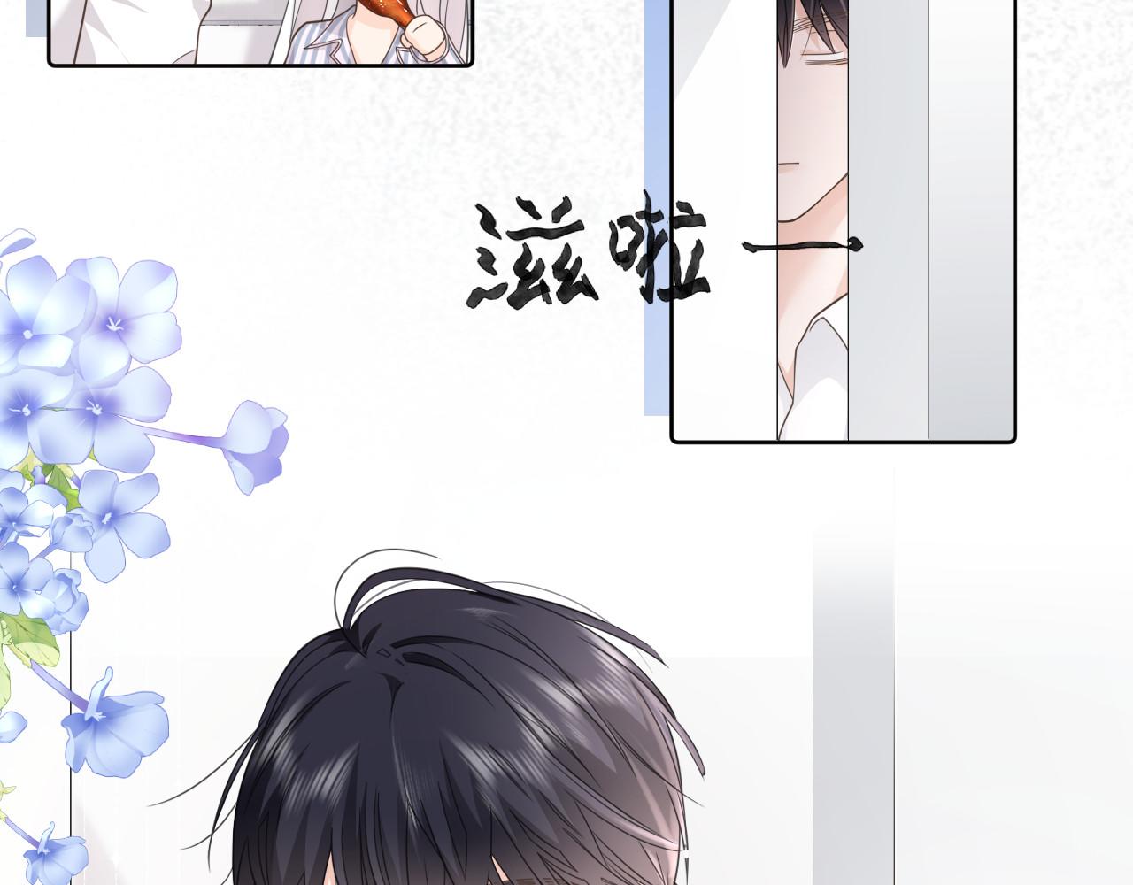 第2话 蜜汁吸引59