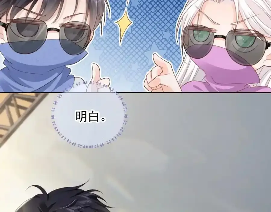 第47话：我们是夫妻！74