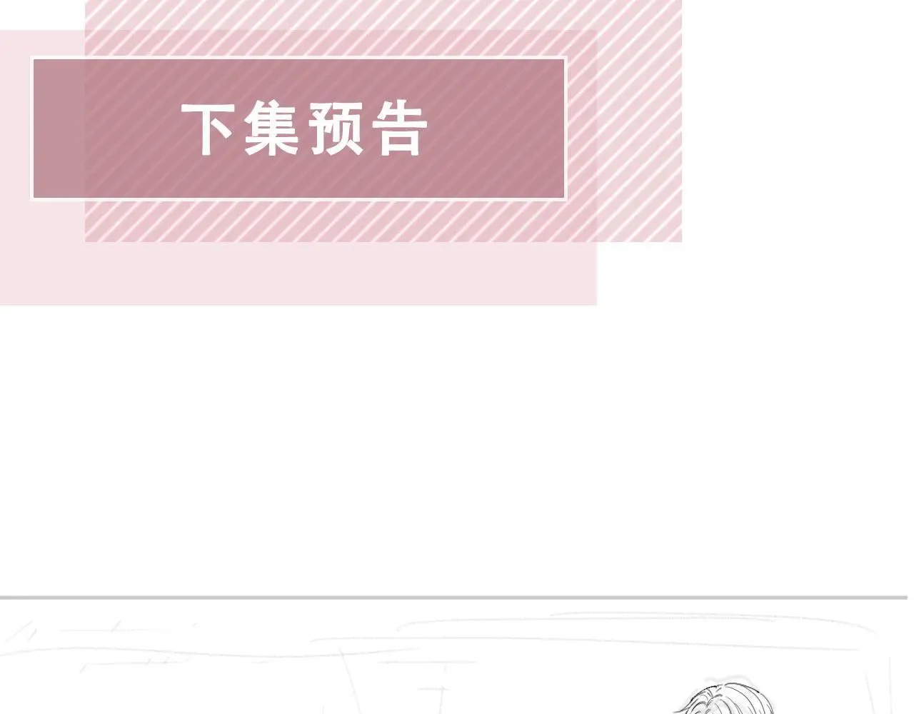 第37话：世界上另一种生活85
