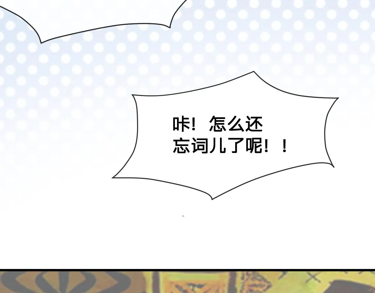 第18话：薄神竟为我撑腰35