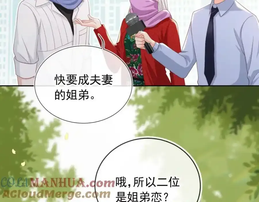 第48话：又快又行8