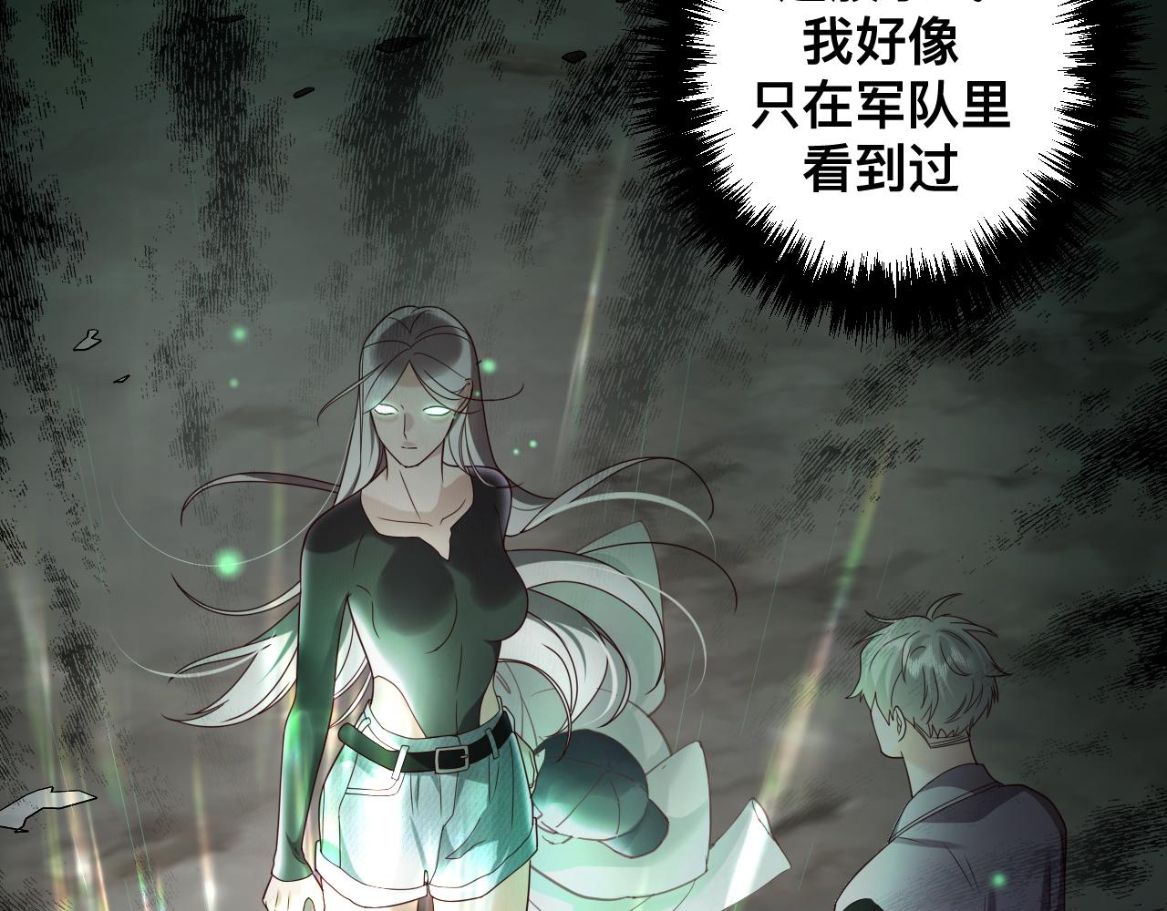 第5话：都是狠角色72