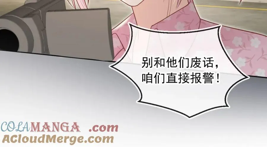 第51话：出事了！42