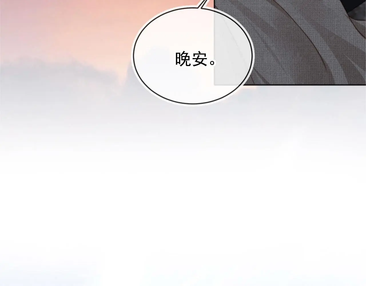 第35话：宫酒的套路34