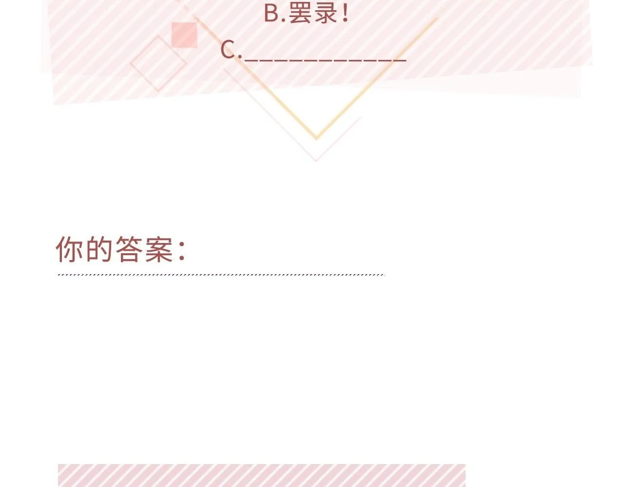 第37话：世界上另一种生活84