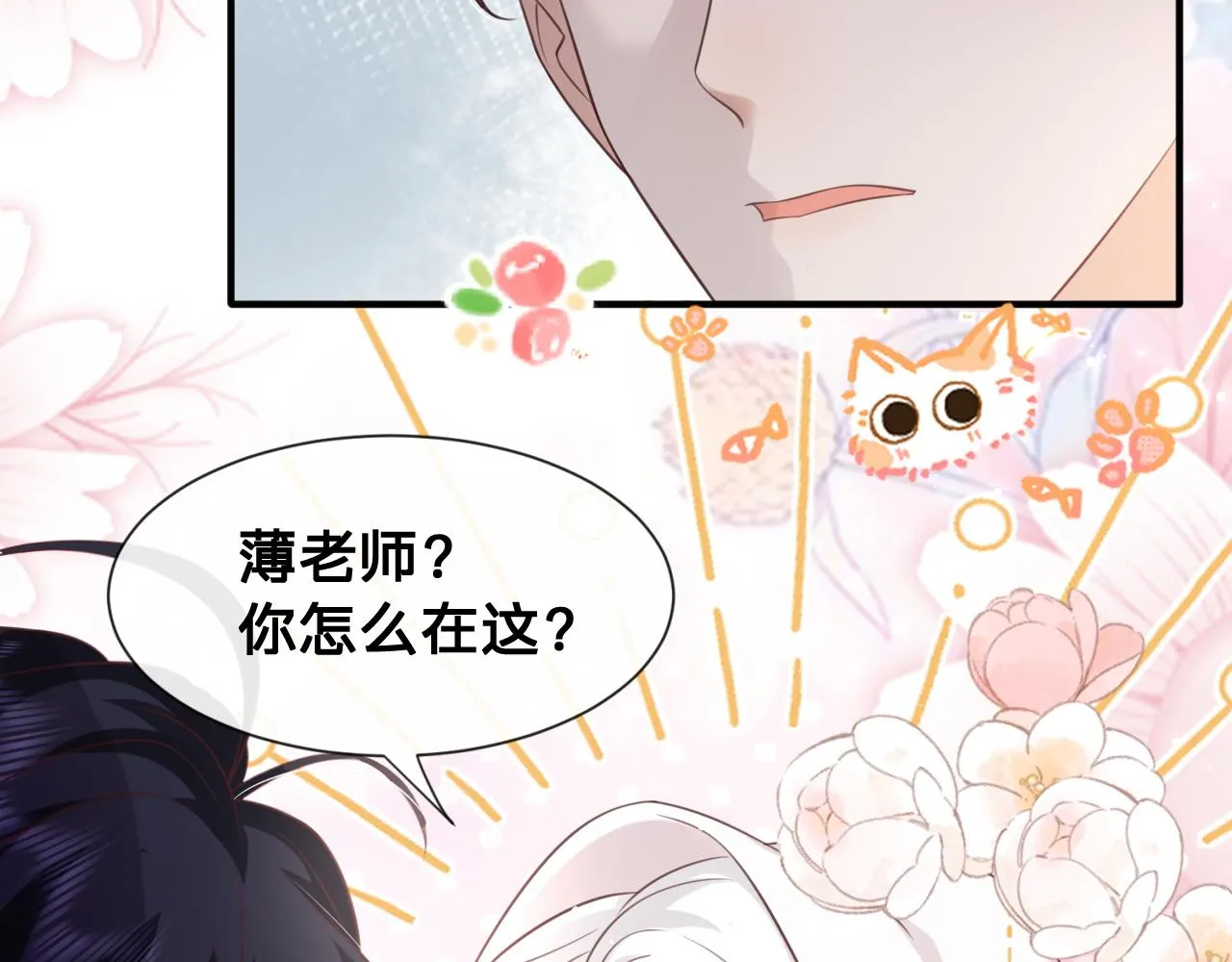 第11话：意外的相遇75