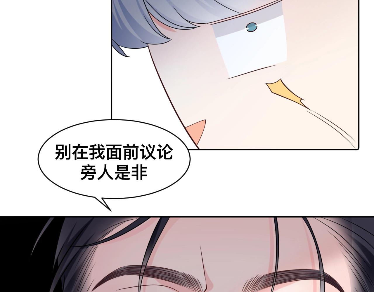 第1话  来自末世的她122