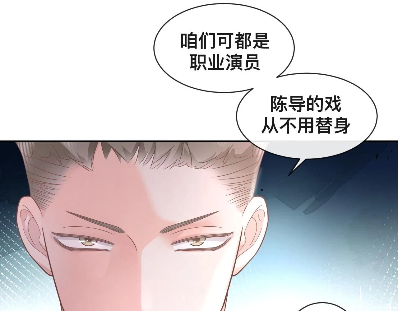 第7话：吃饱才有力气打人59