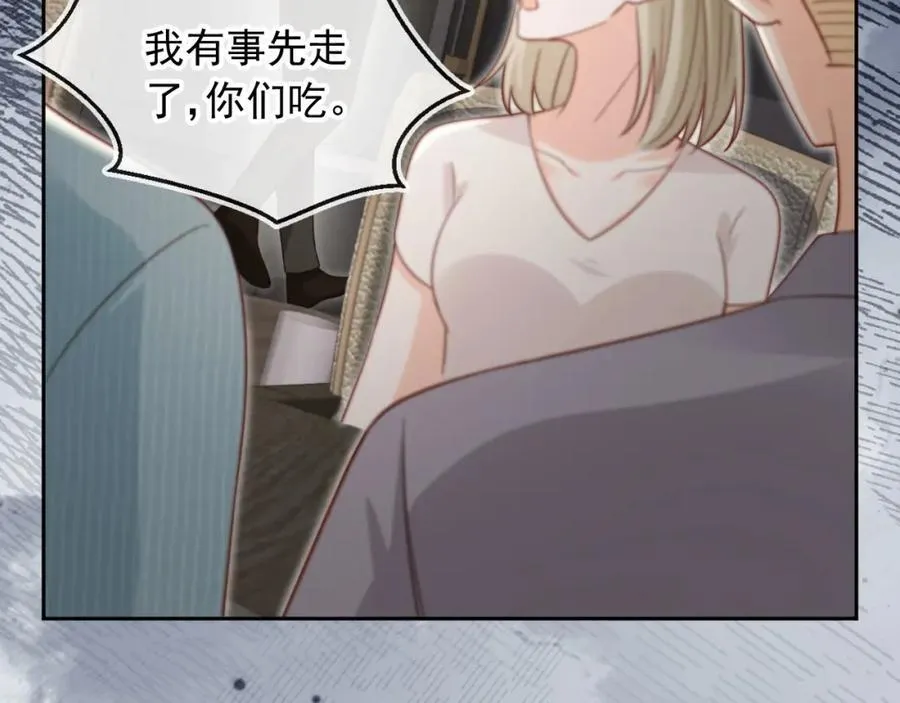 第51话：出事了！32