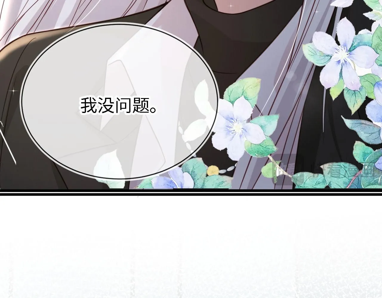 第27话：坠楼97