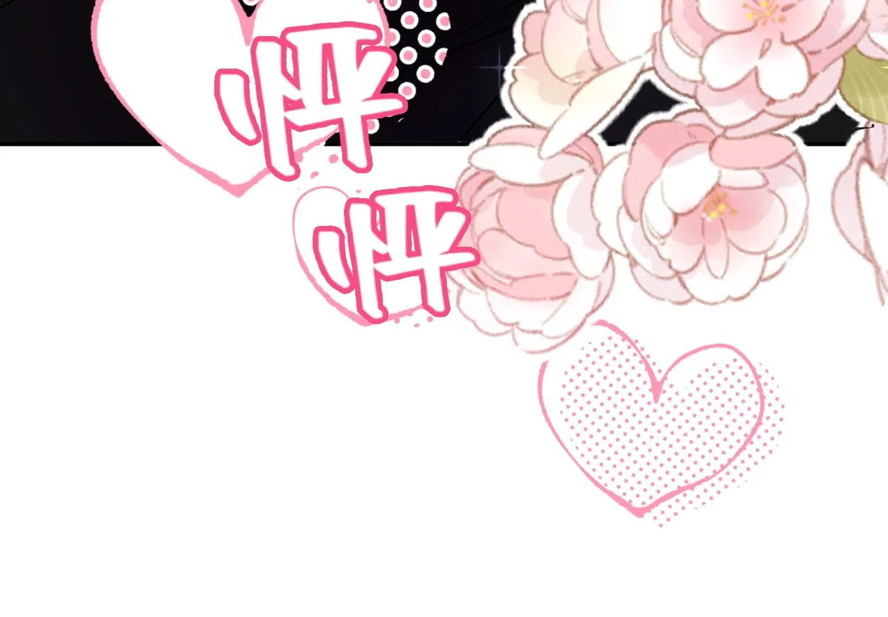 第9话：独门秘诀71