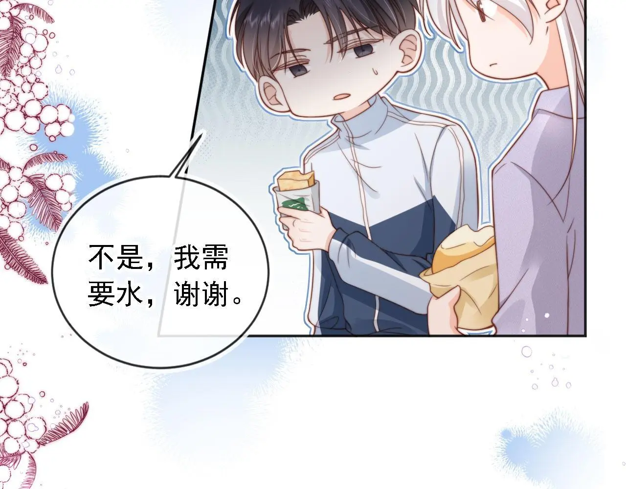 第36话：这是直播50