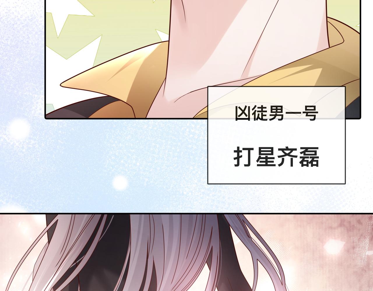 第5话：都是狠角色59