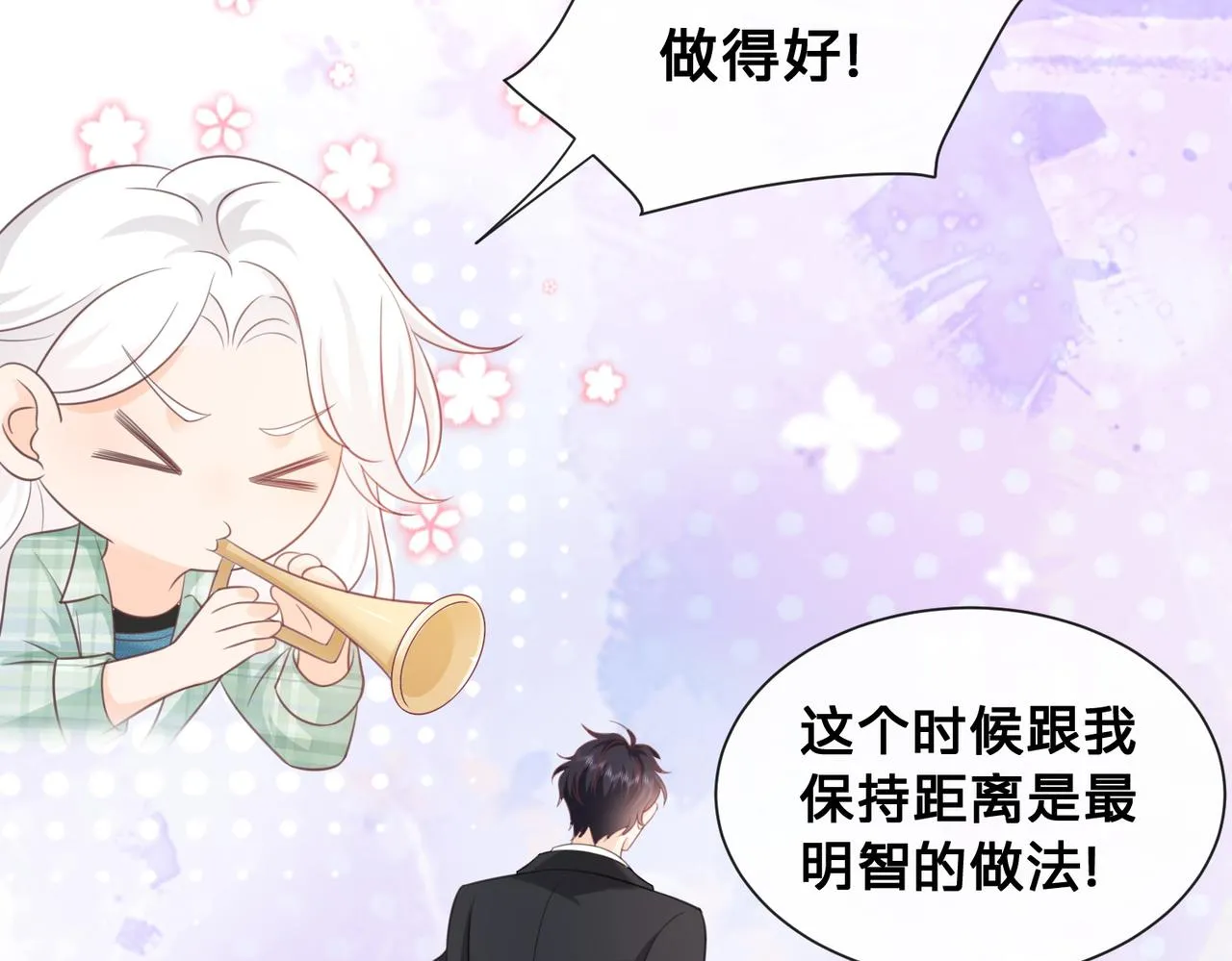 第15话：我和他不熟58