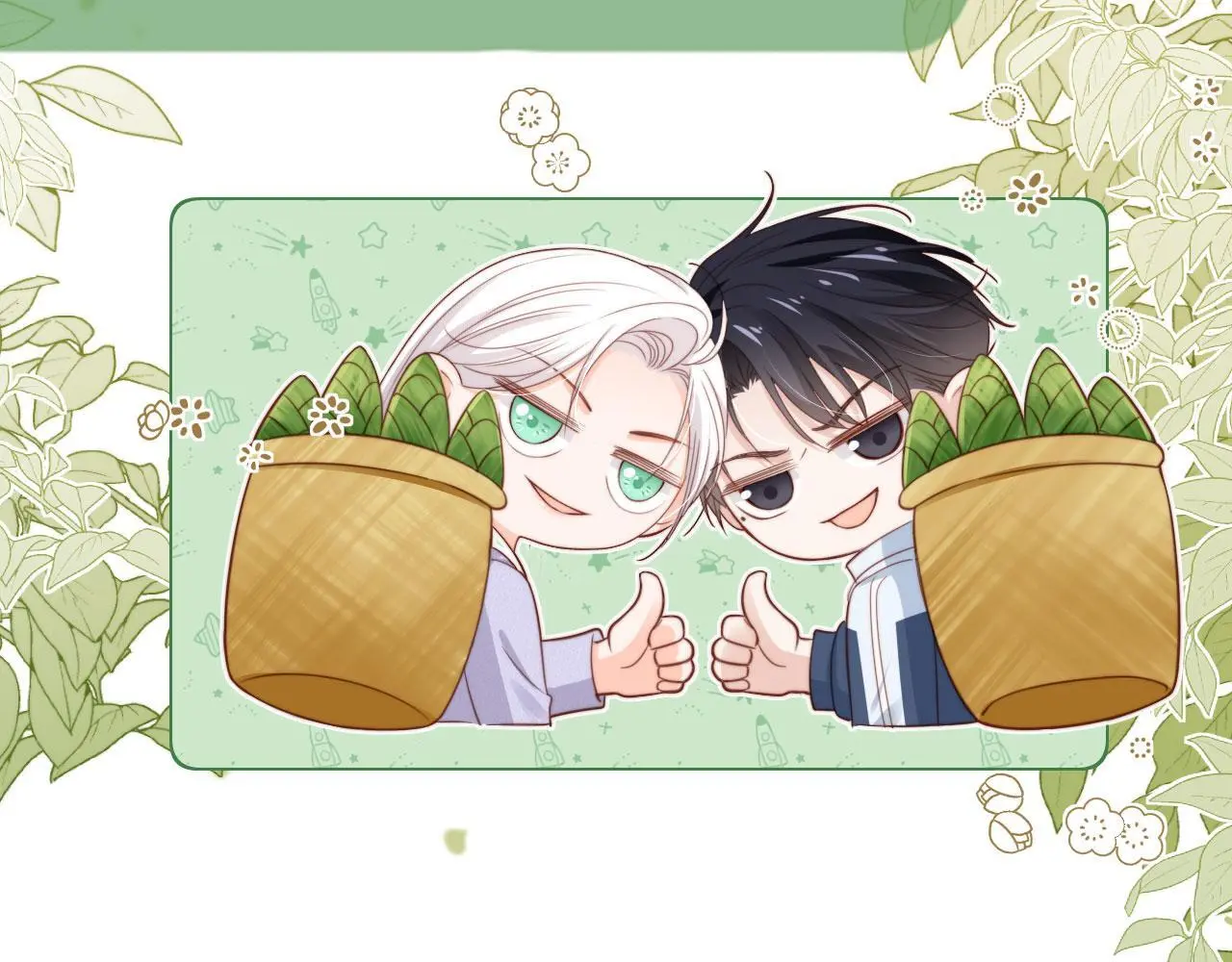 第40话：夺笋啊84