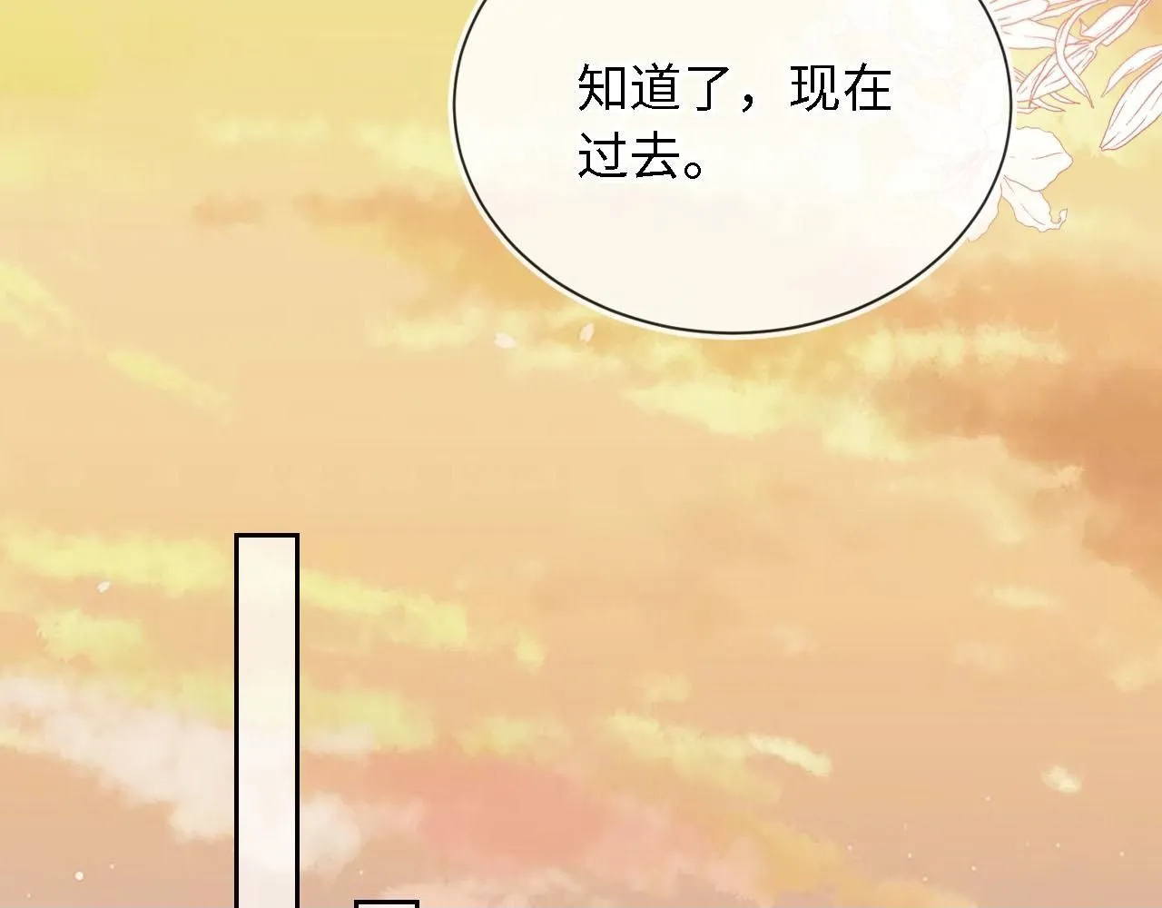 第28话：革命友情请锁死99