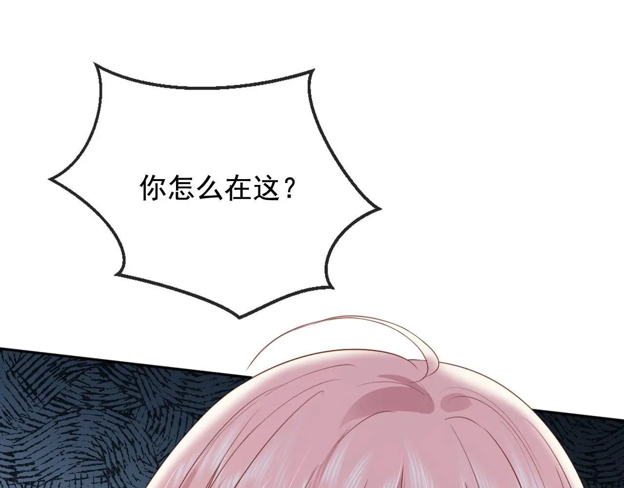 第35话：宫酒的套路90
