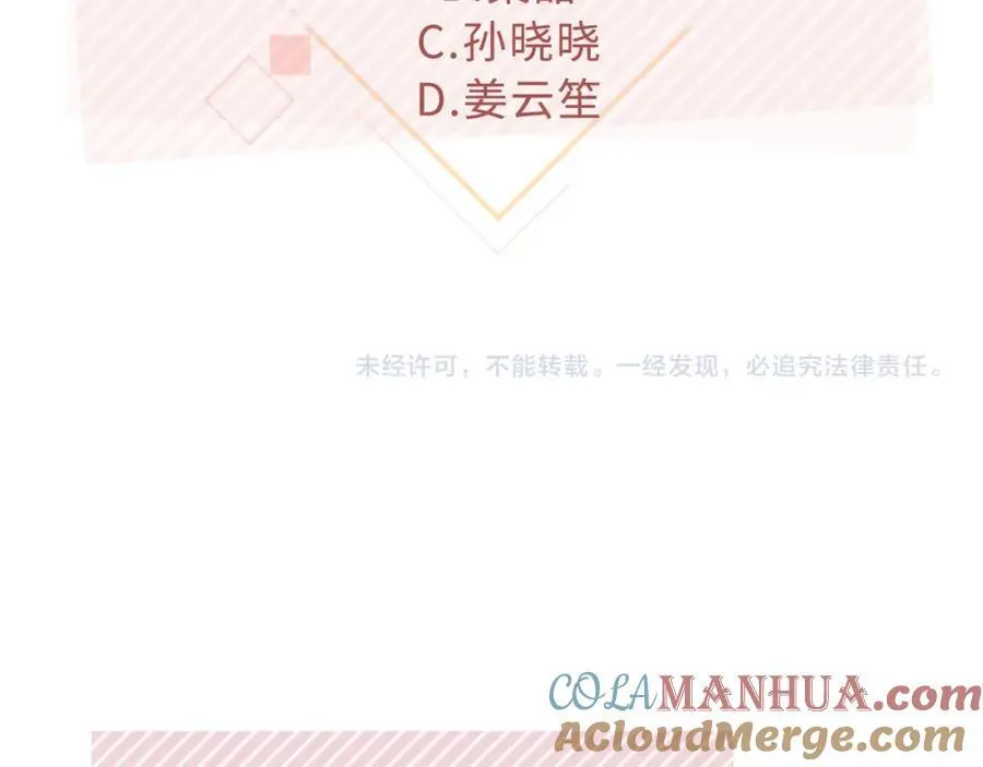 第49话：妇唱夫随90