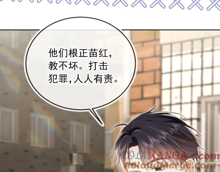 第52话：疼老婆是第一准则51