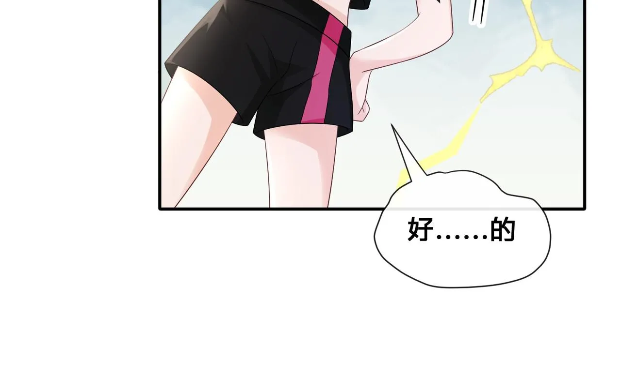 第9话：独门秘诀28