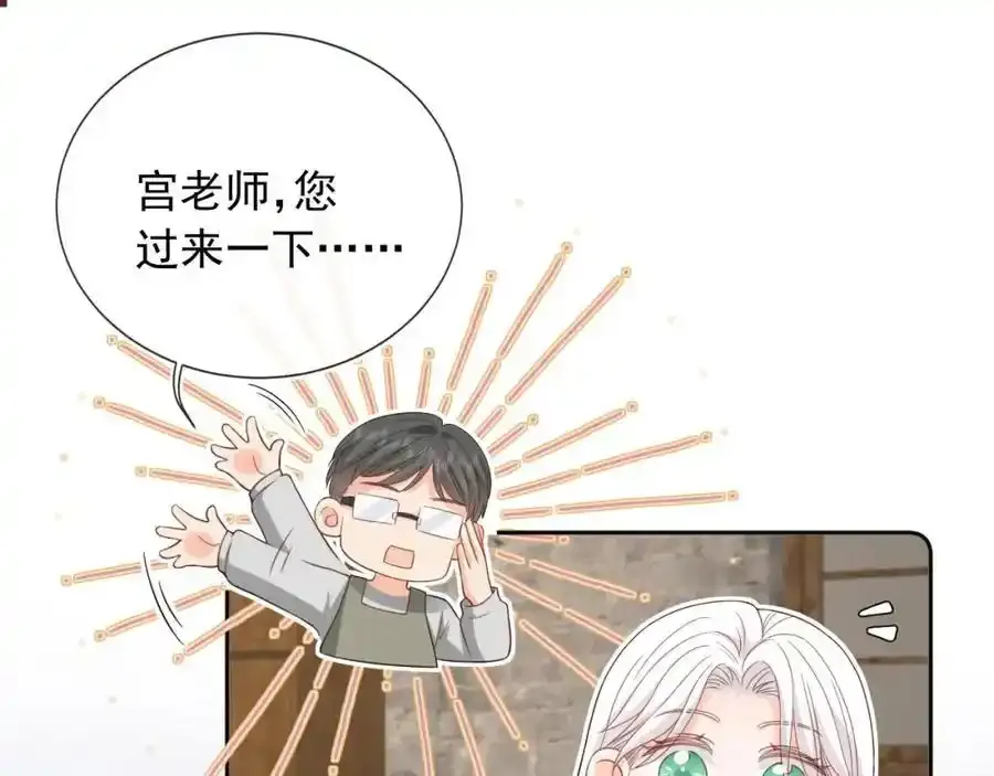 第46话：一杯白酒是真的！22