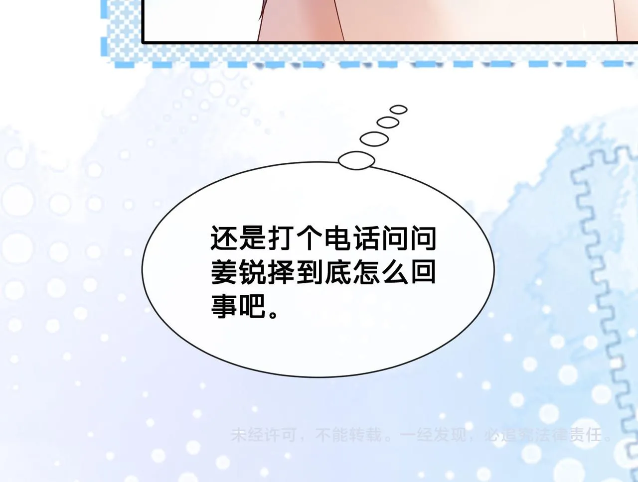 第9话：独门秘诀124