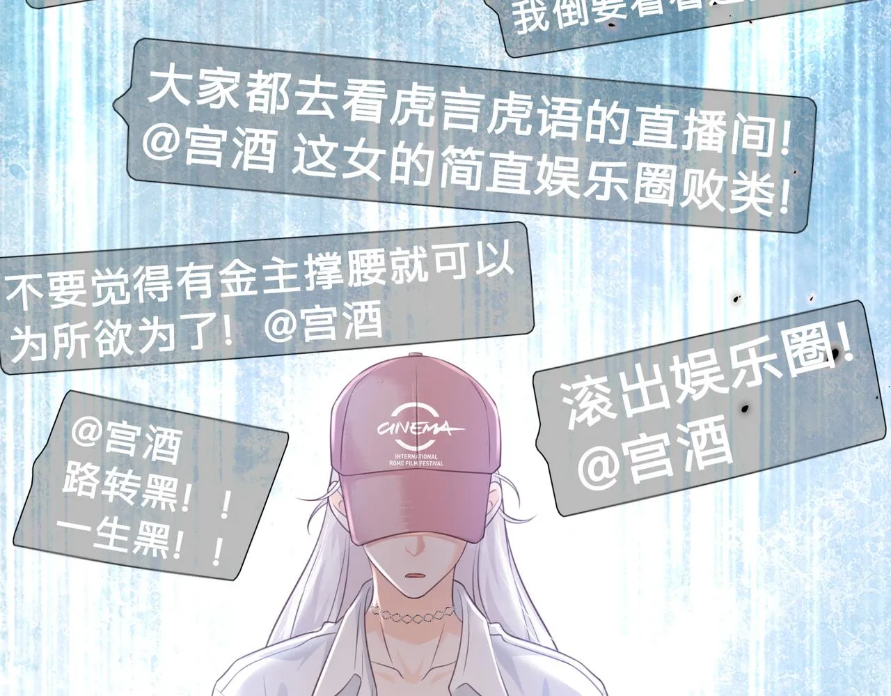 第13话：无关人士12