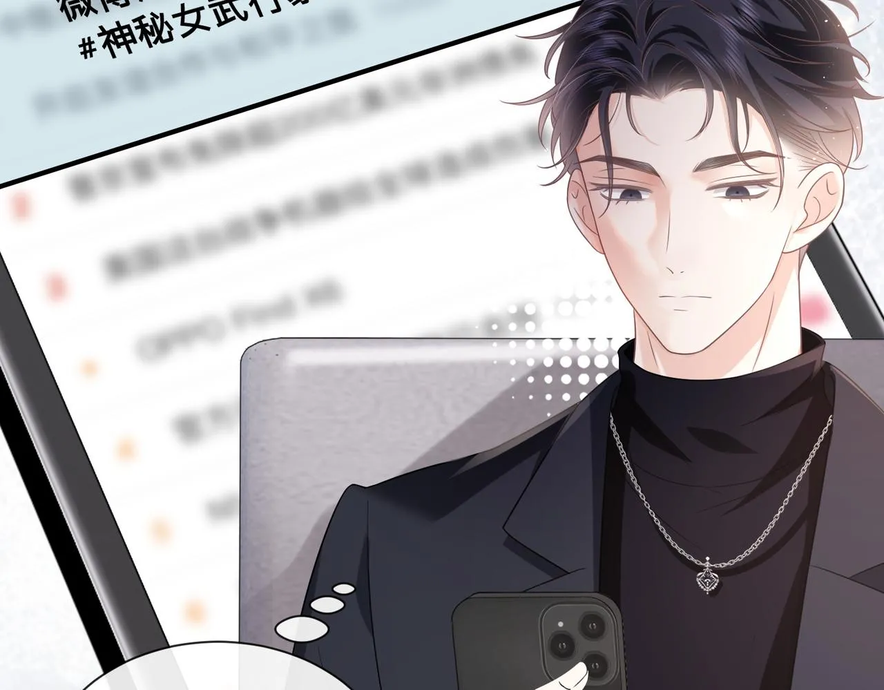 第9话：独门秘诀103
