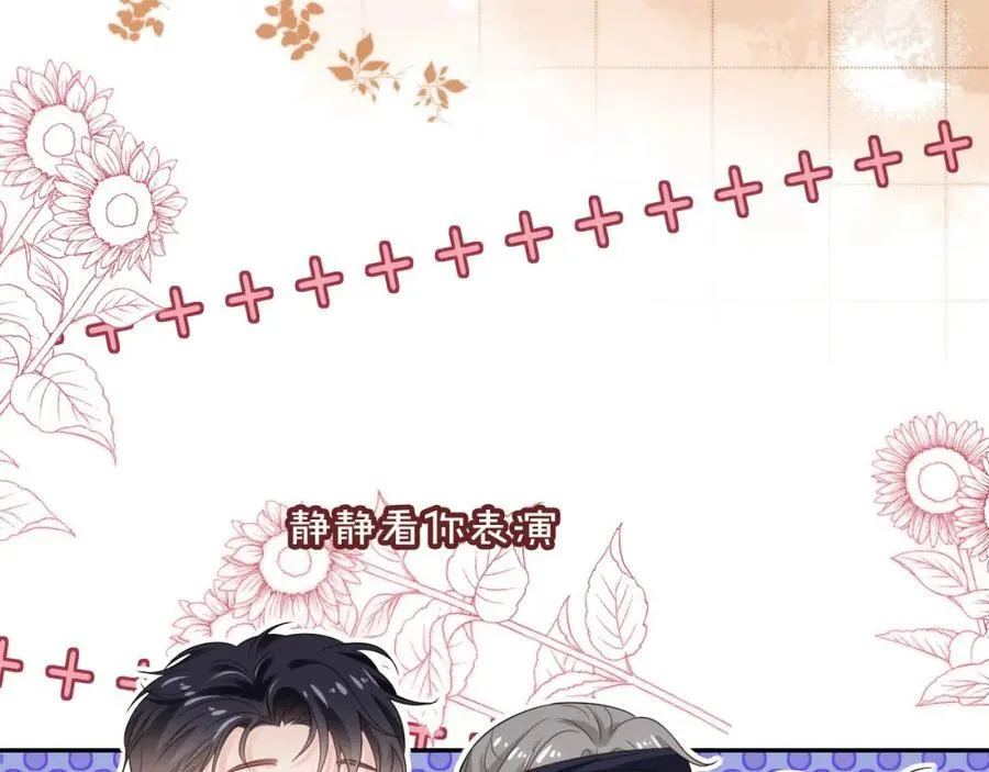 第52话：疼老婆是第一准则28