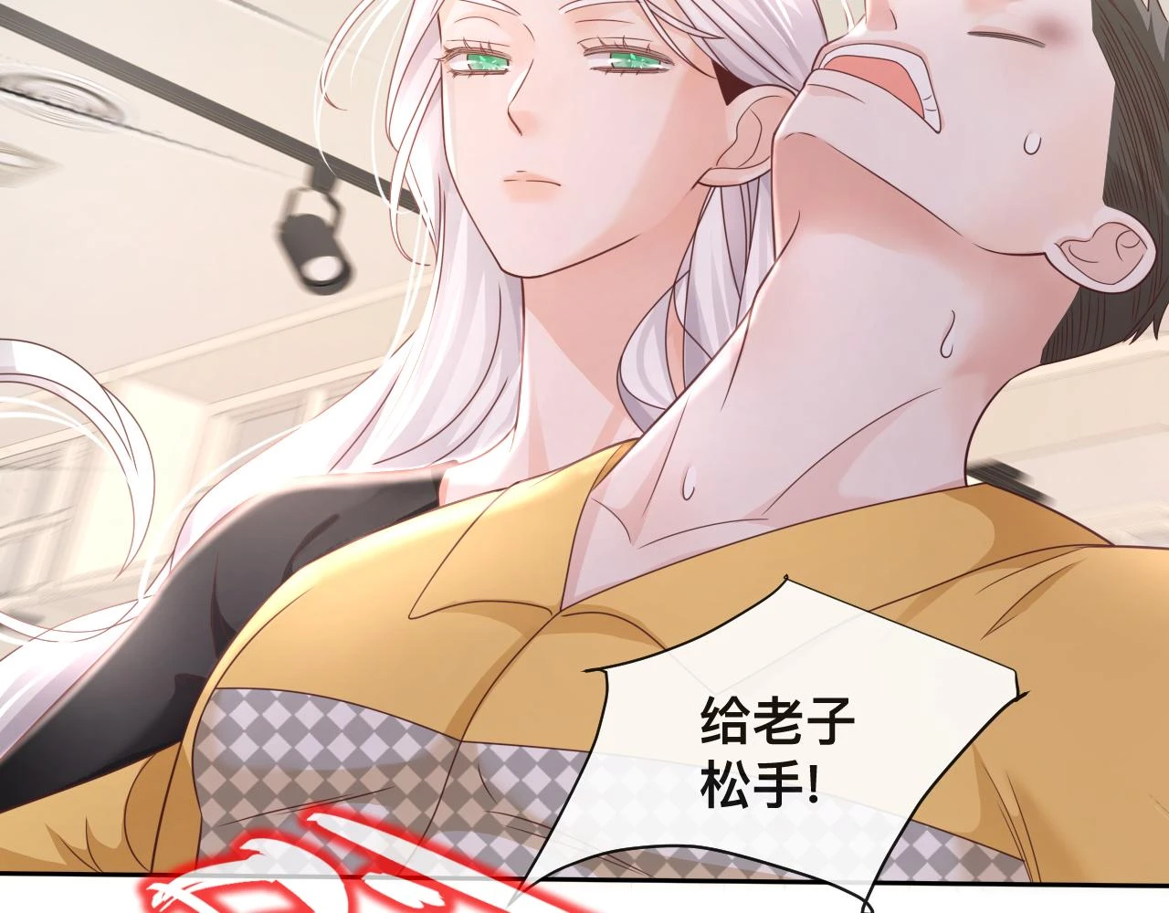 第8话：暴打齐磊30