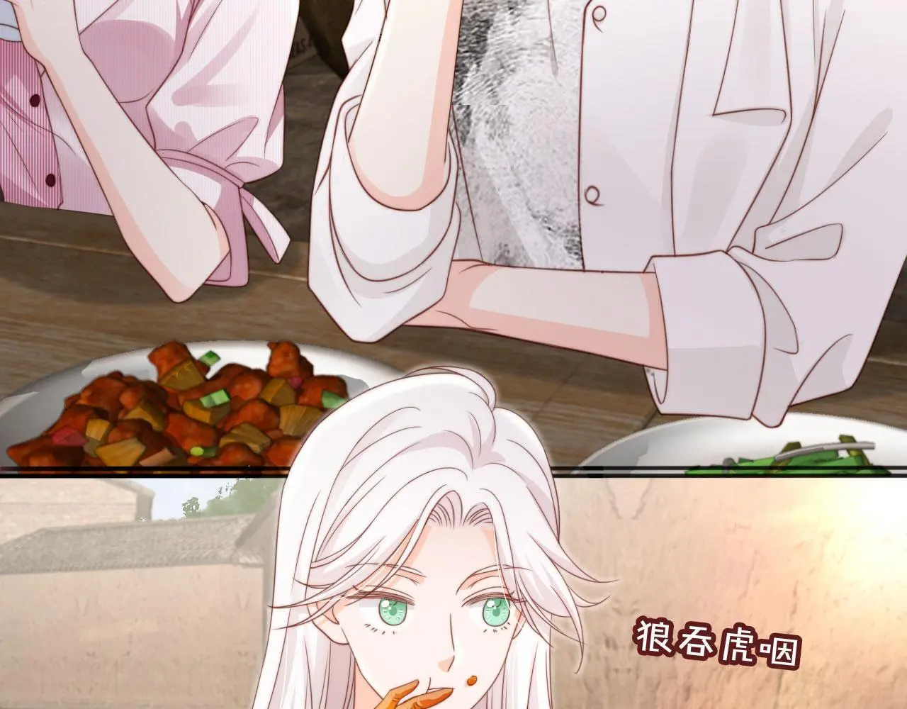 第41话：理想型大揭秘22
