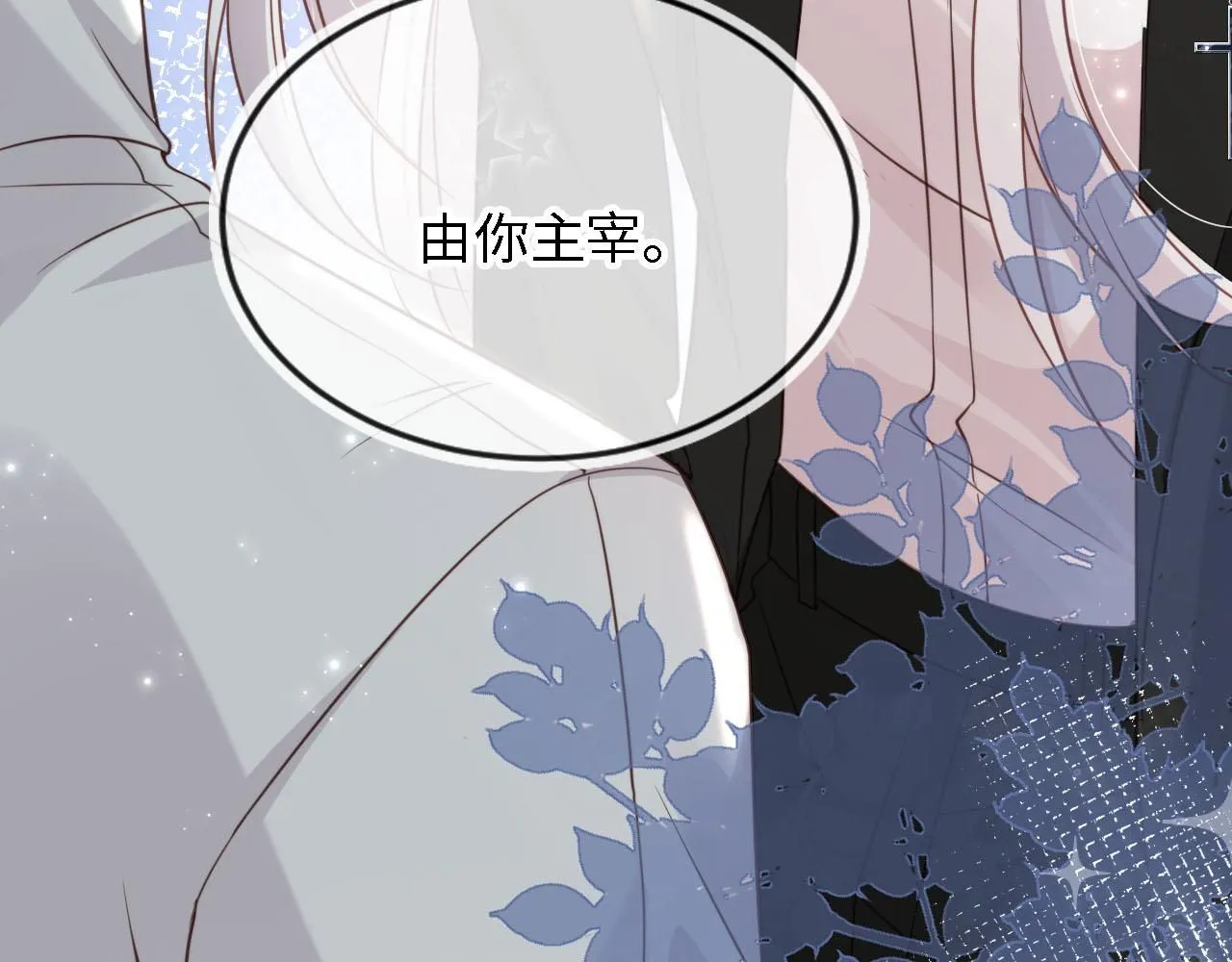 第27话：坠楼21