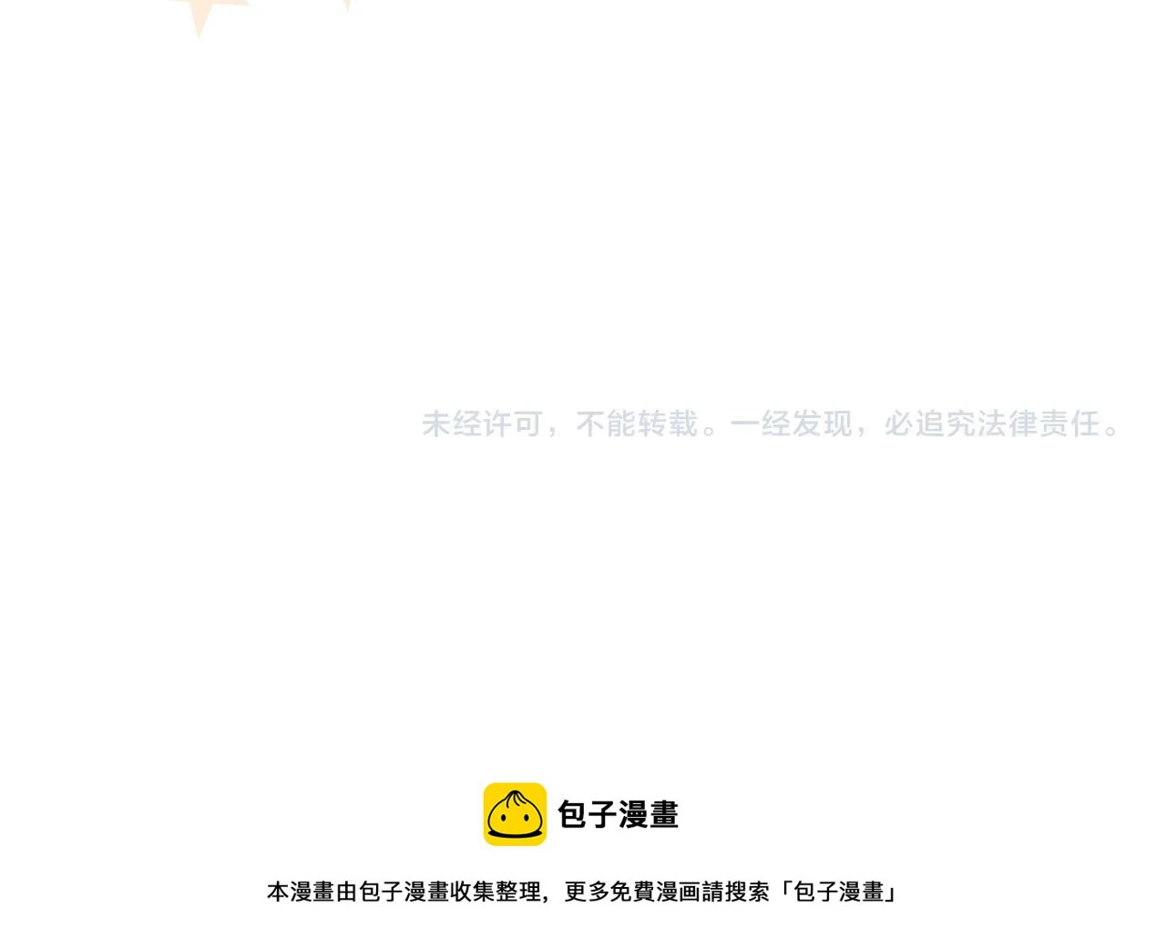 第7话：吃饱才有力气打人91