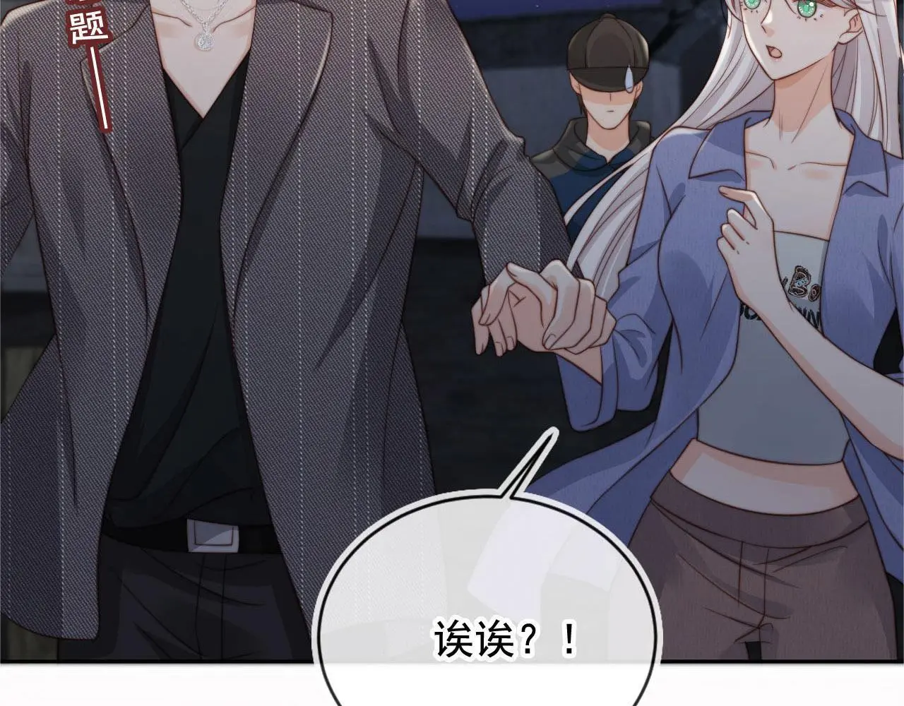 第35话：宫酒的套路23