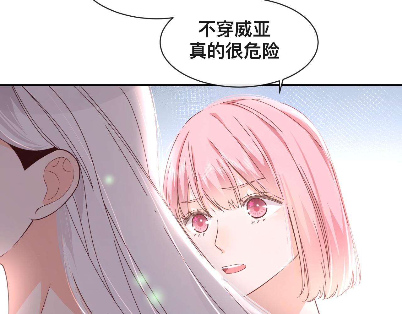 第6话  打脸齐磊11