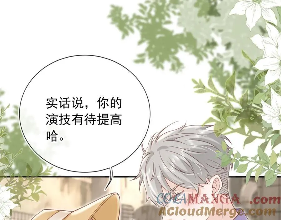 第52话：疼老婆是第一准则30